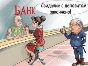 Как правильно выводить деньги и не сливать депозит?