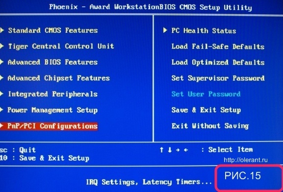 Pci configuration