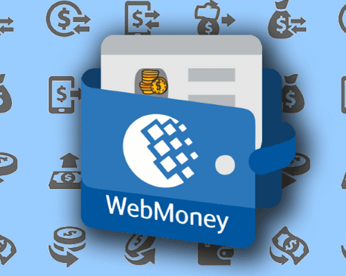 Как обменять электронные деньги  Webmoney?