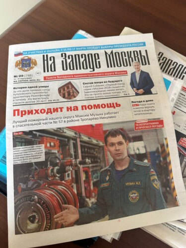 Maxim-7