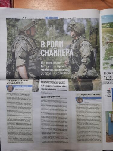 Илья
